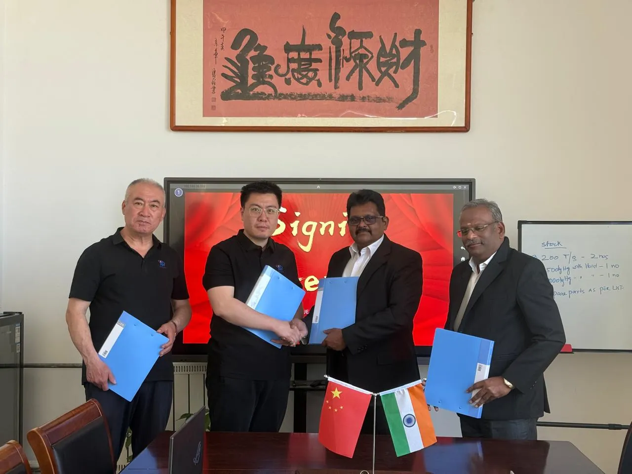 Exchange of signed agreements between WEWIN Unique and Qingdao Huacan